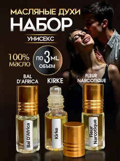 Духи масляные набор пробников ML-PARFUME 150655832 купить за 434 ₽ в интернет-магазине Wildberries