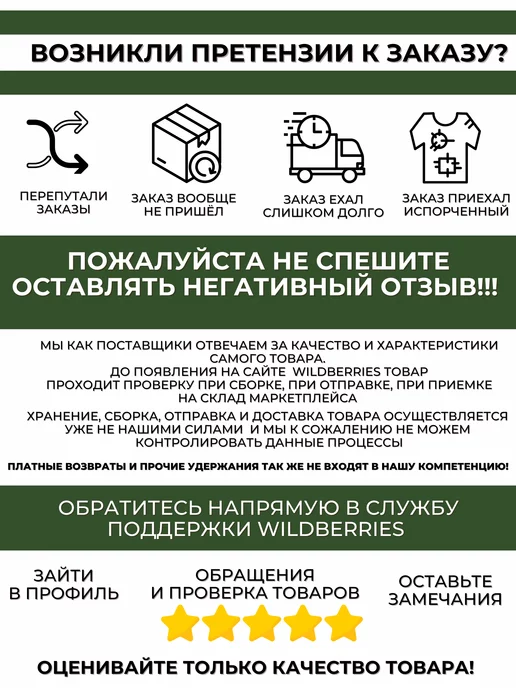 Никаб мусульманский хиджаб готовый, черный, фото 3