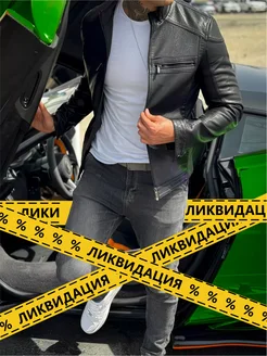 Кожаная куртка демисезонная JUST BE MEN 150657378 купить за 5 968 ₽ в интернет-магазине Wildberries