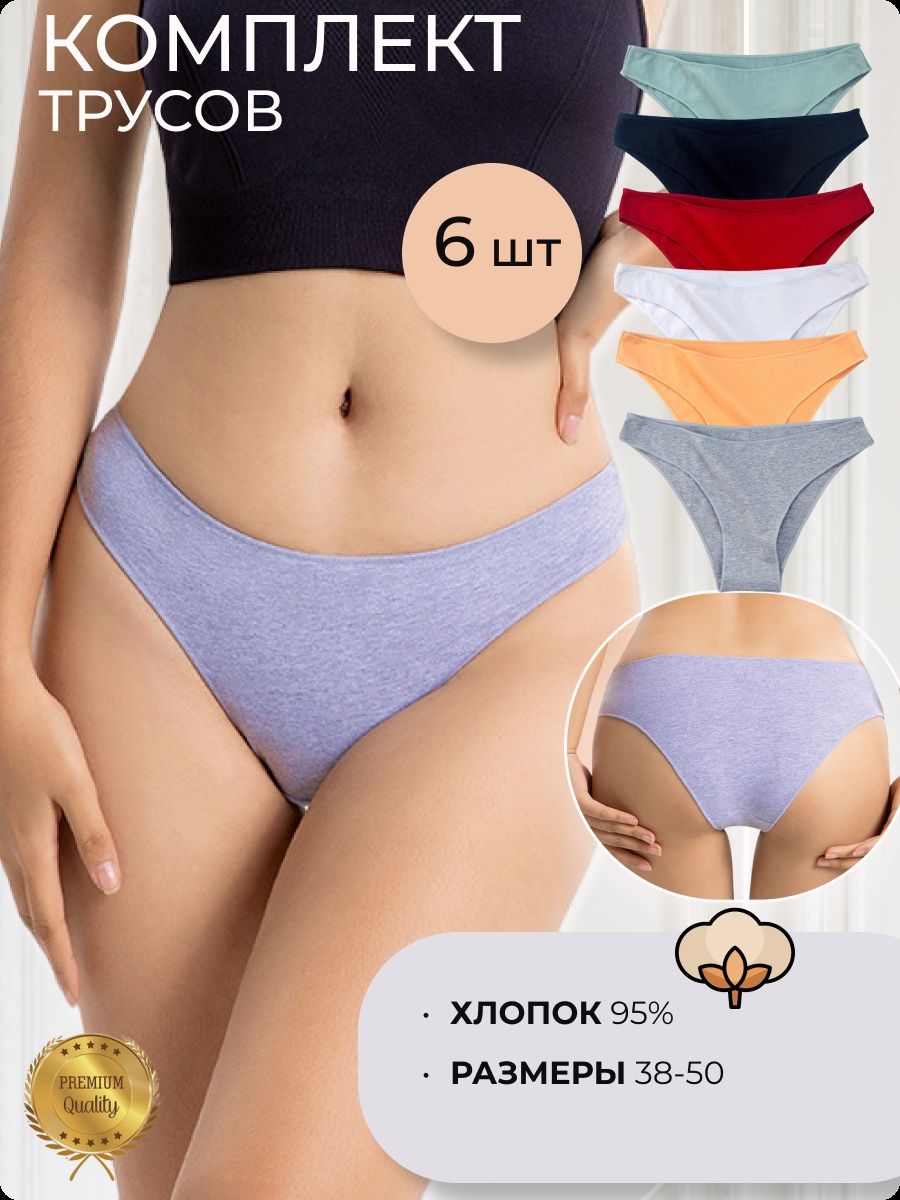 Eastsrt Style underwear