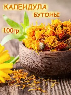 Календула сушеная Дерево Любви 150660222 купить за 125 ₽ в интернет-магазине Wildberries