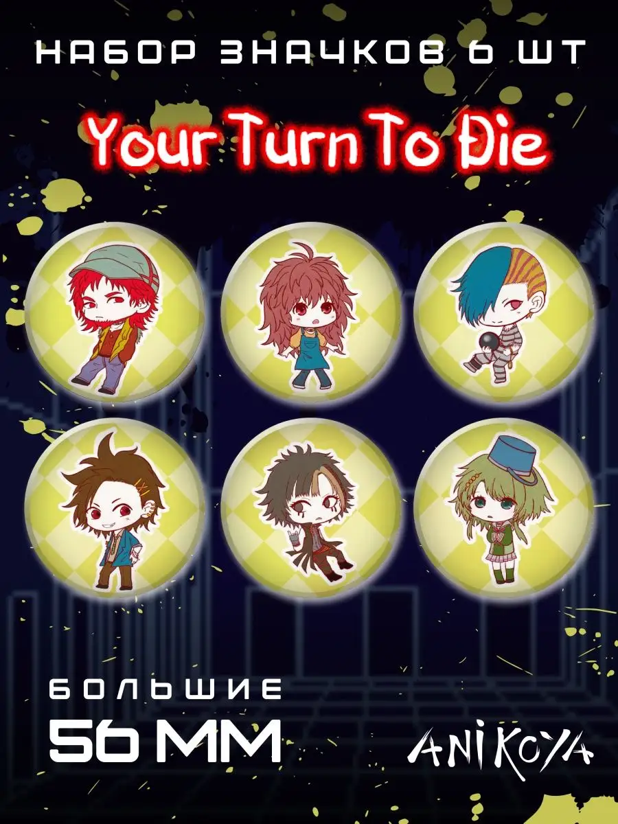 Юттд проходить. Юттд значки. Юттд логотип. Юттд название. Юттд гид.