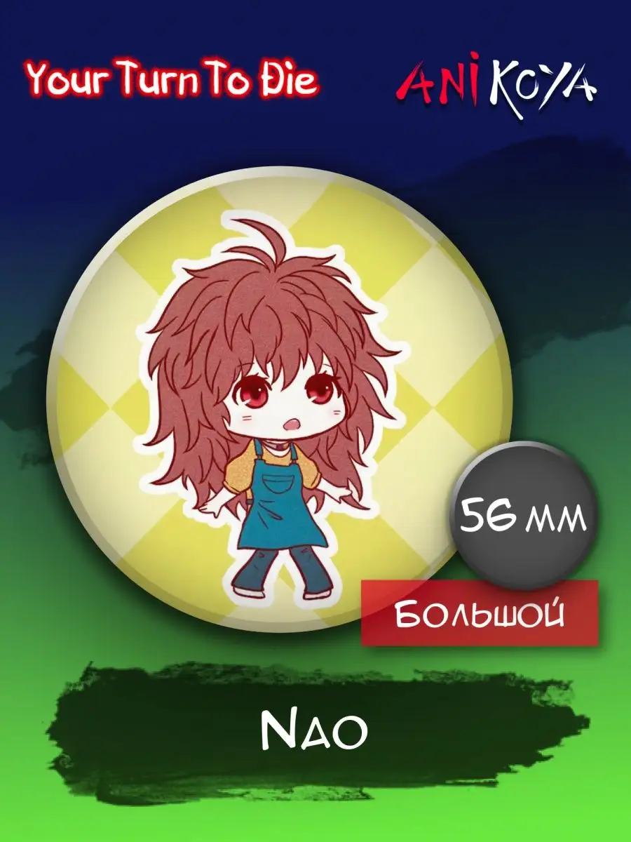 Юттд часы. Юттд лого. Шорткейк Юттд.