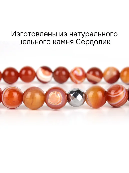 Псалом Православные четки из натурального камня Сердолик Полосатый, красный, фото 3