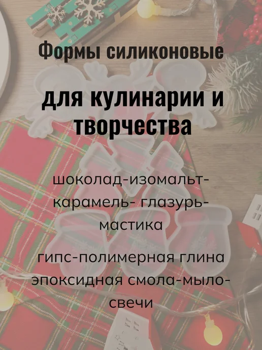 силиконовая форма для шоколада лего, синий, фото 3