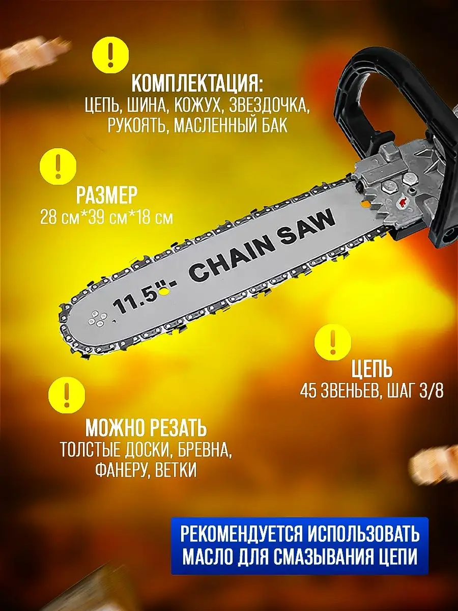 Болгарка Из Бензопилы Своими Руками - телеателье-мытищи.рф