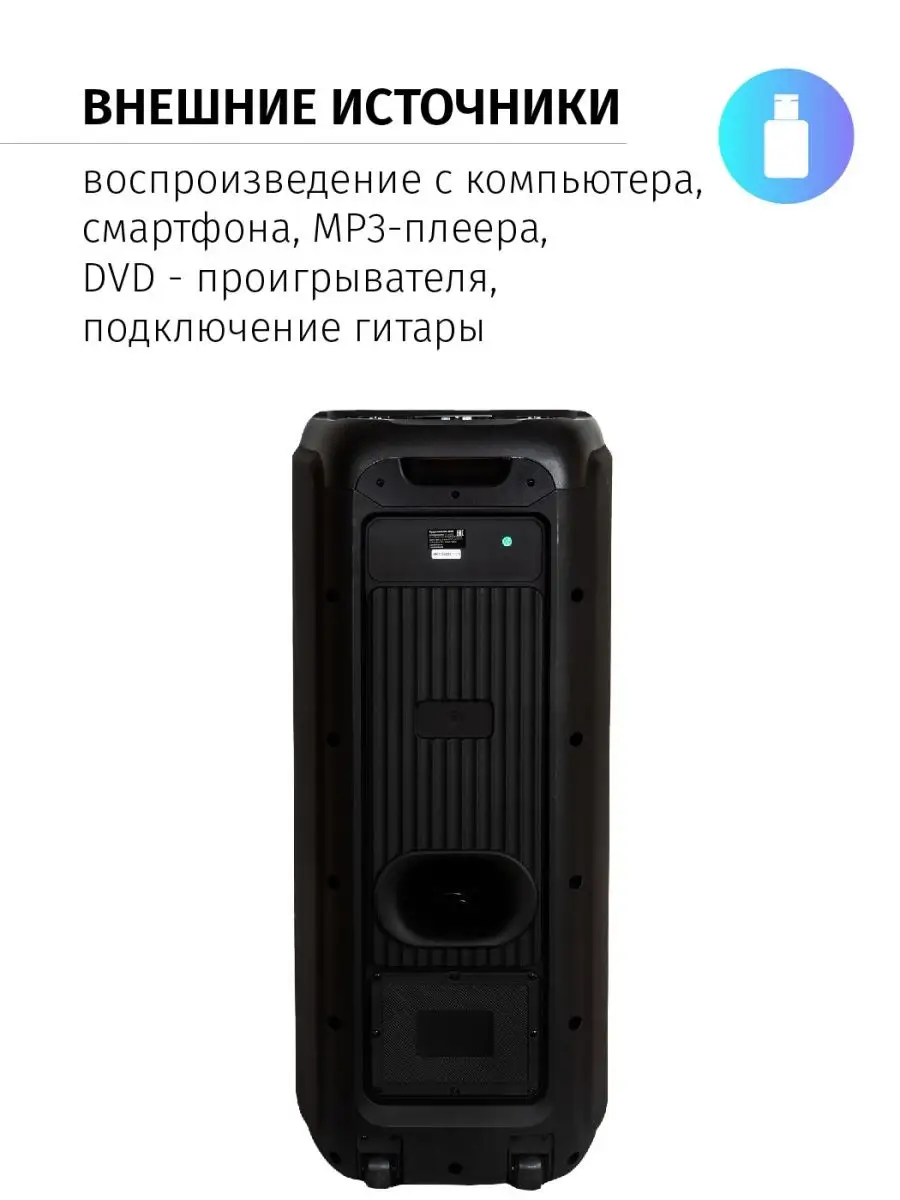 Беспроводная портативная блютуз колонка с подсветкой Aiwa 150664289 купить  за 26 178 ₽ в интернет-магазине Wildberries