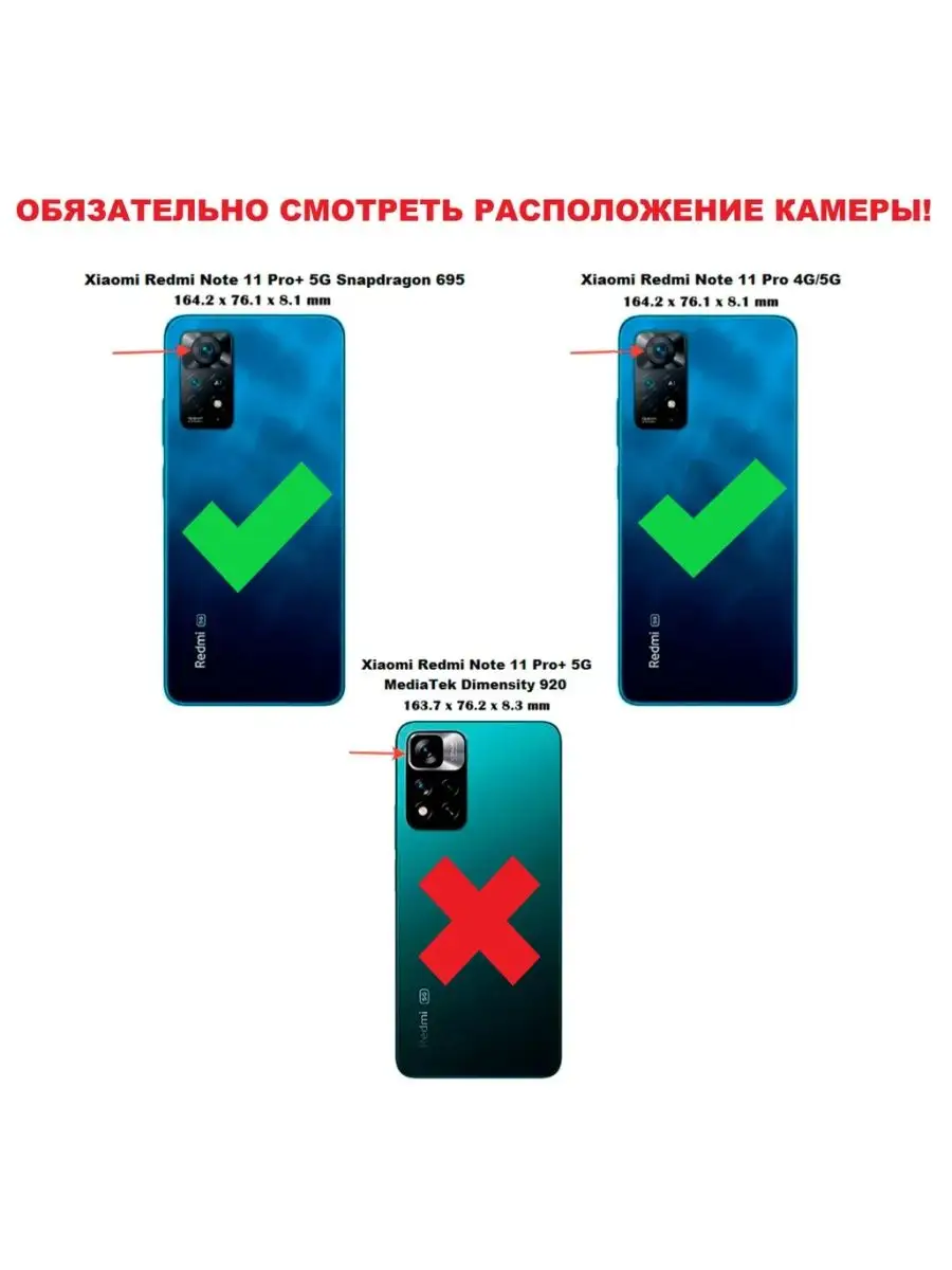 Чехол для Redmi Note 11 Pro/Note 11 Pro+ 5G Snapdragon 695 My Colors  150664410 купить за 377 ₽ в интернет-магазине Wildberries