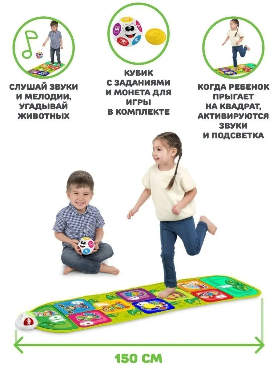 Игровой коврик Классики музыкальный, на пол, развивающий 2+ CHICCO  150666167 купить за 5 115 ₽ в интернет-магазине Wildberries