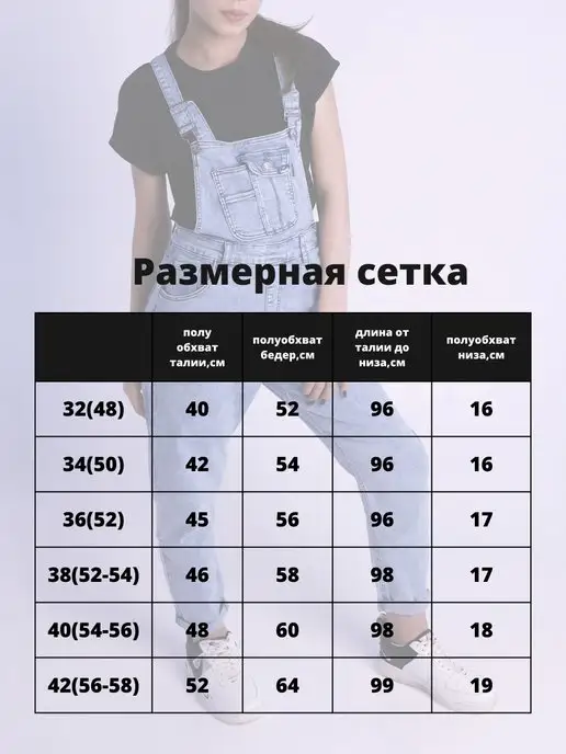 StillPlus Комбинезон джинсовый на лямках летний оверсайз брюки, голубой, фото 2