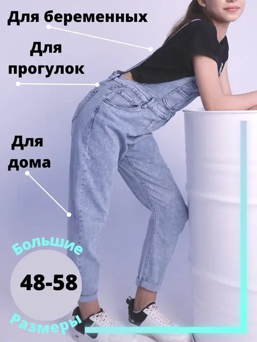 StillPlus Комбинезон джинсовый на лямках летний оверсайз брюки, голубой, фото 3