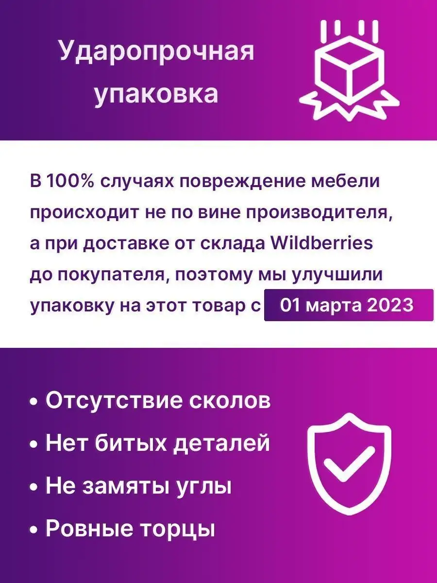 Консоль с ящиком подвесная настенная MFMaster 150667242 купить за 1 473 ₽ в  интернет-магазине Wildberries