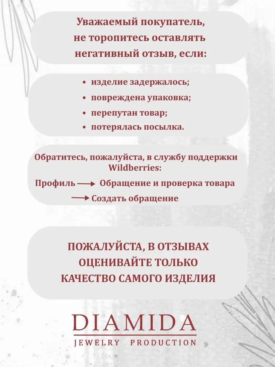 Кольцо серебряное Иисусова молитва с эмалью diamida 150669076 купить за 3  098 ₽ в интернет-магазине Wildberries