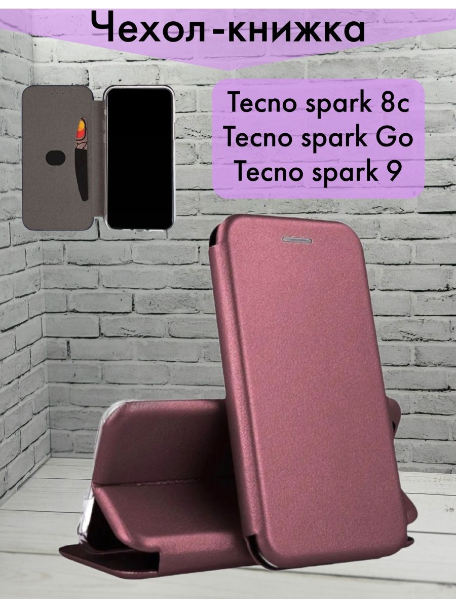 Чехол для tecno spark go