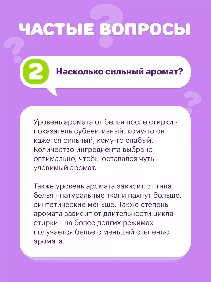 Стиральный порошок автомат листовой 20 пластин на 40 стирок Wise Organic  150669762 купить за 475 ₽ в интернет-магазине Wildberries