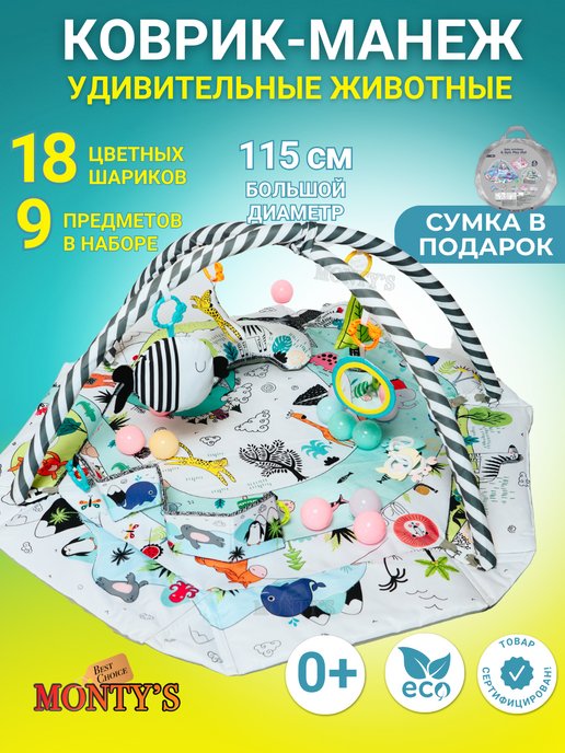 Продам: детские игрушки и развивающие игры в России