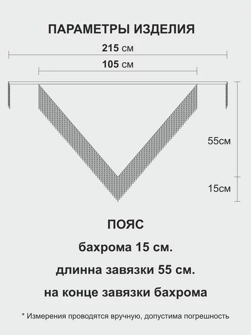 Мелочь, а приятно Пояс для латина танцев, синий, фото 4