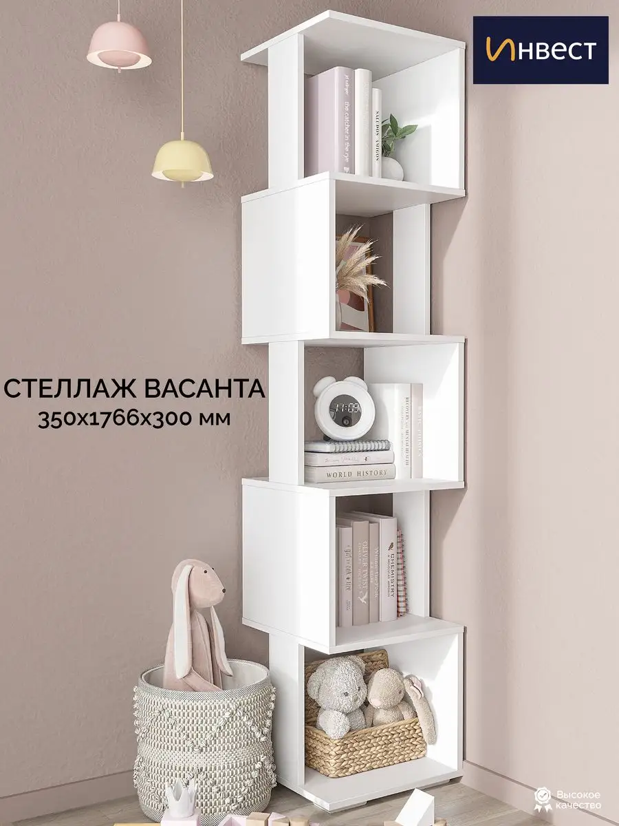 Угловой стеллаж для кухни напольный