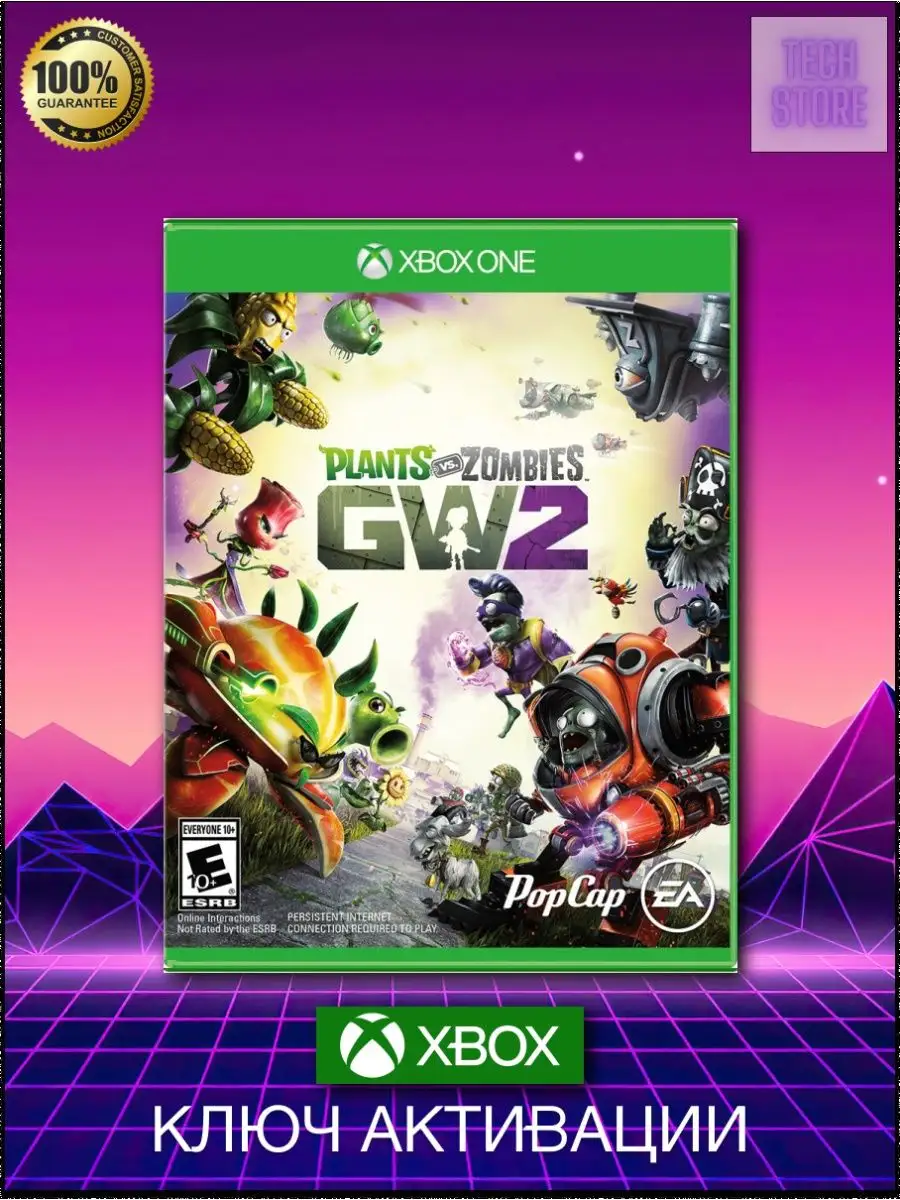 Plants vs. Zombies Garden Warfare 2 Xbox One/Series X,S ключ Xbox 150673815  купить за 643 ₽ в интернет-магазине Wildberries