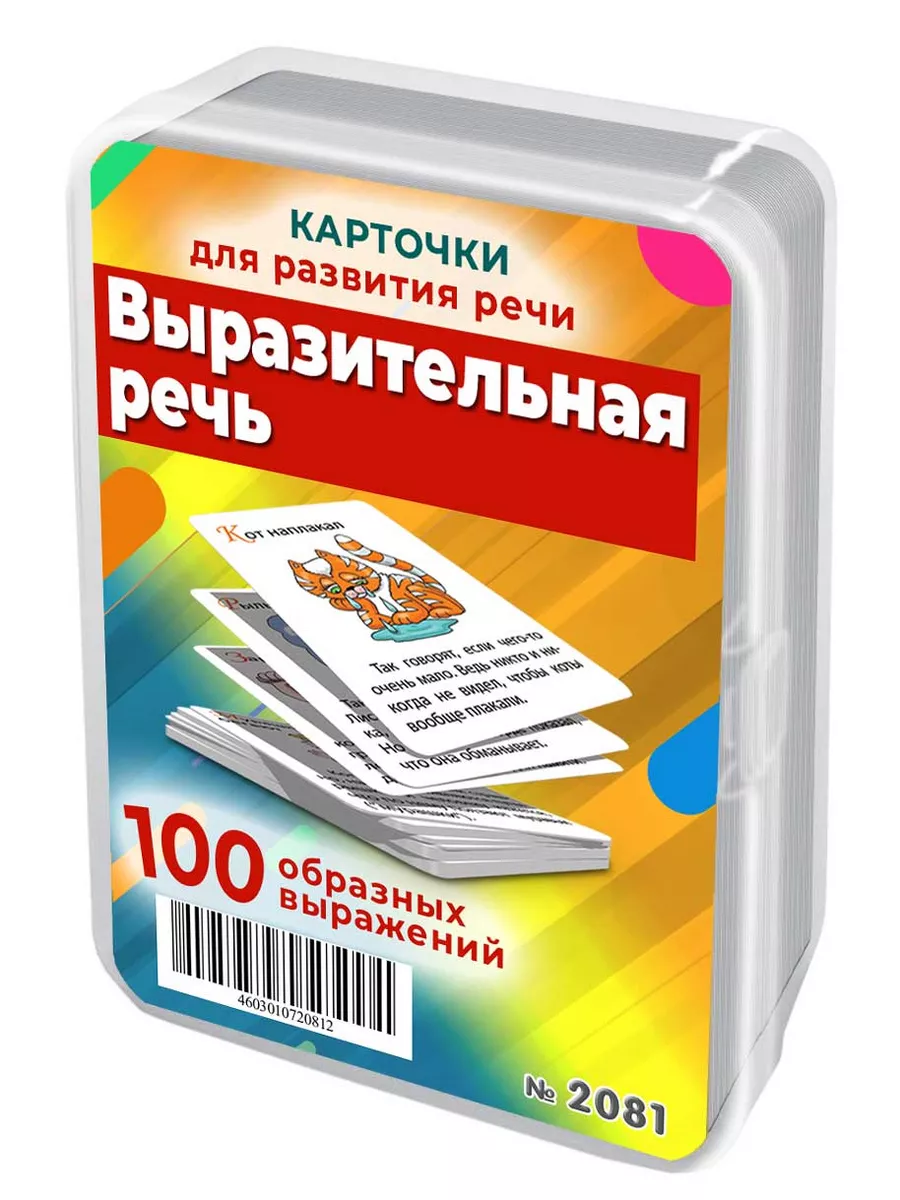 Что должен знать и уметь будущий первоклассник?