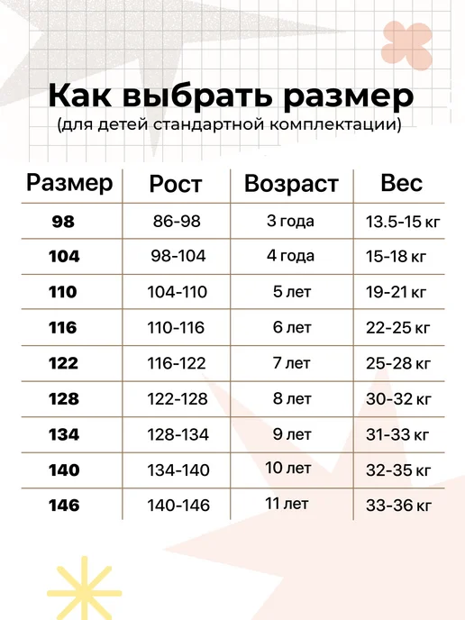 OZITI KIDS Свитшот с начесом детский, белый, фото 5