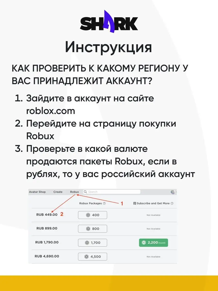 Карта Роблокс 5$ - 400 Робуксов 400 Robux US аккаунт Roblox 150676780  купить в интернет-магазине Wildberries