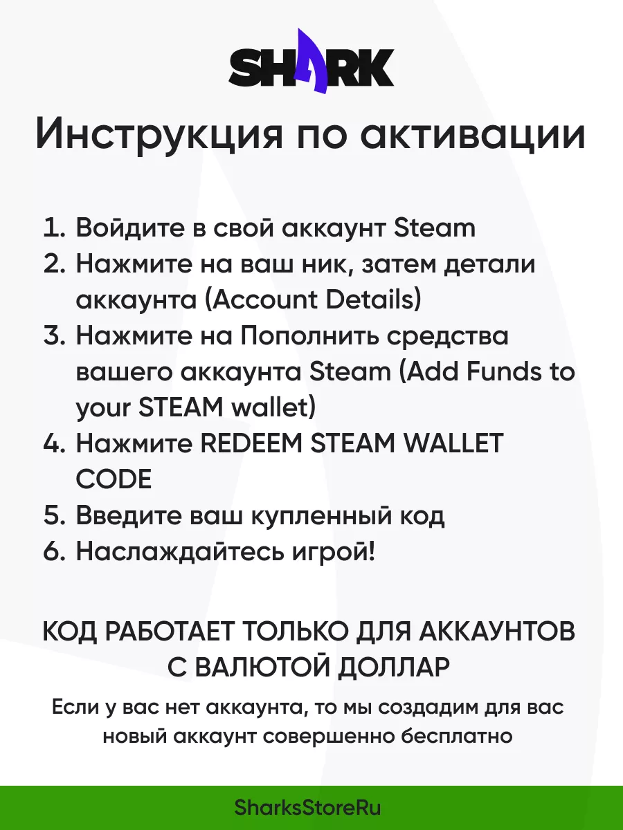 Подарочная карта 100$ steam 150676787 купить в интернет-магазине Wildberries