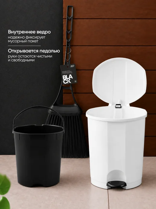 ELF plast Мусорное ведро с внутренним контейнером, белый, фото 2
