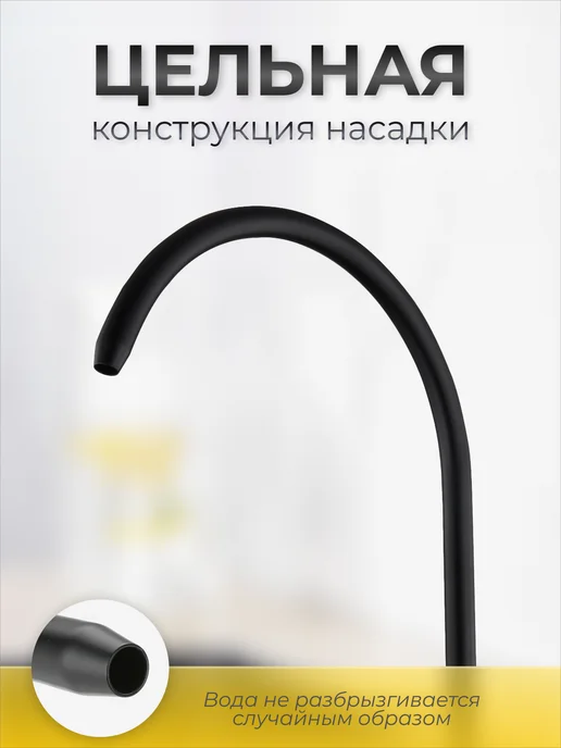 byTrustHome Кран для фильтра питьевой воды черный, черный, фото 7