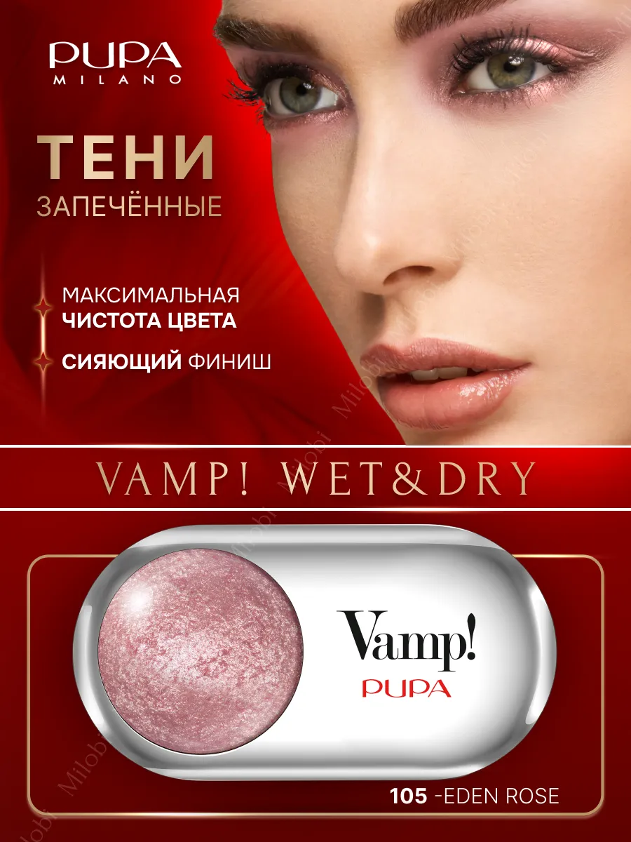 ꕤ Роза Red Eden Rose • купить Роза Red Eden Rose по цене от грн. в Украине