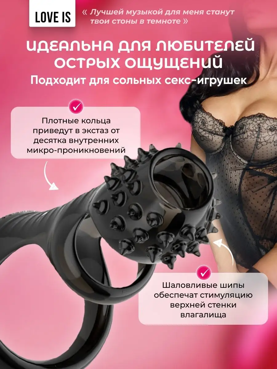 Секс-шоп Lovemarket: 💖 интим-магазин товаров для взрослых с анонимной доставкой по Москве и РФ.