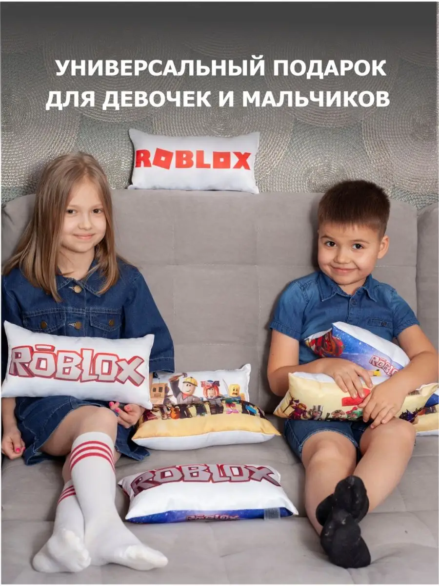 Подушка - обнимашка Roblox Бизнес Сувенир 150680103 купить за 539 ₽ в  интернет-магазине Wildberries