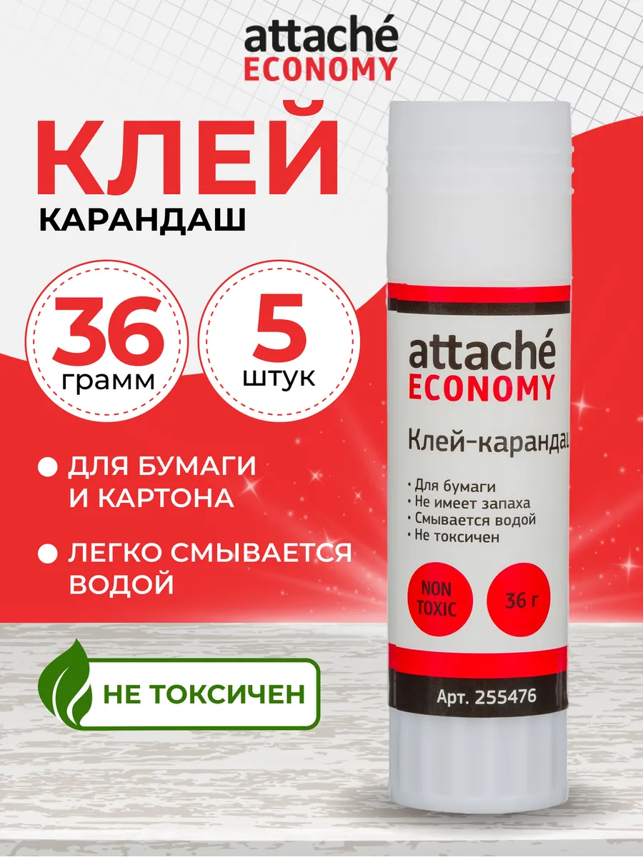 Клей-карандаш набор 5 шт по...