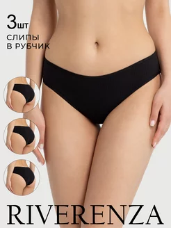 Трусы набор 3 шт RIVERENZA 150680640 купить за 473 ₽ в интернет-магазине Wildberries