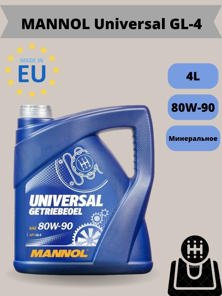 Универсальное трансмиссионное масло. Трансмиссионное масло Манол. Universal transmission Oil Premium SAE t300 10w30.