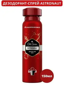 Дезодорант-спрей Astronaut OLD SPICE 150681069 купить в интернет-магазине Wildberries