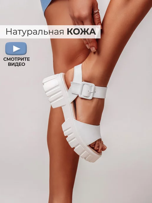Obba 150681910