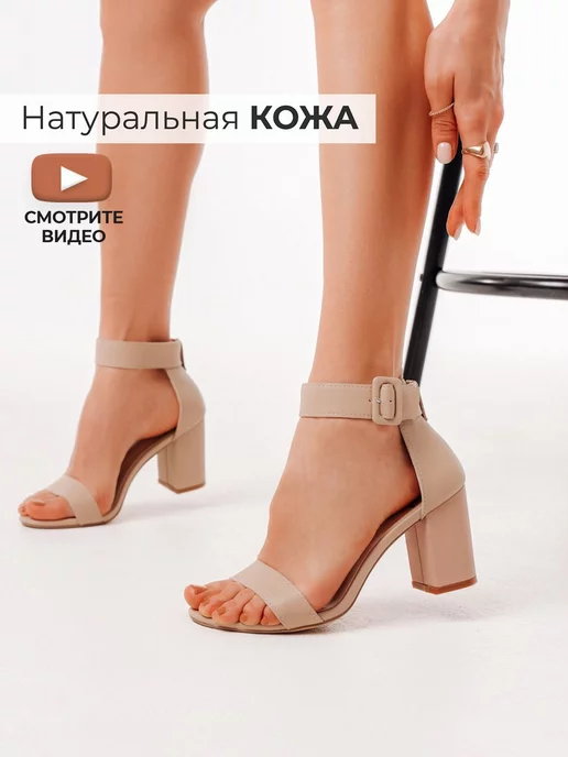 Босоножки Obba 0896000027