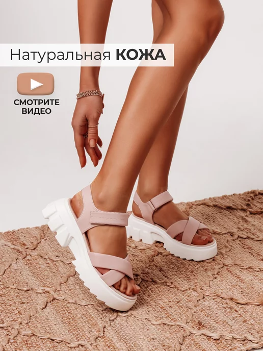 Босоножки Obba 1382000113