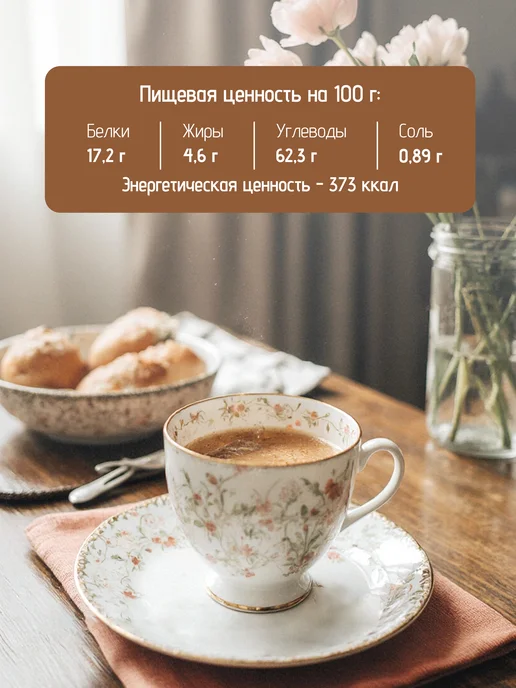 Van Houten Горячий шоколад VH2 Ван Хутен (0,2 кг), 200 г, фото 3