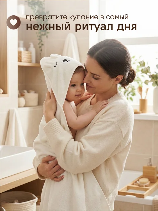 PAP KIDS Полотенце уголок для новорожденного с капюшоном, белый, фото 2