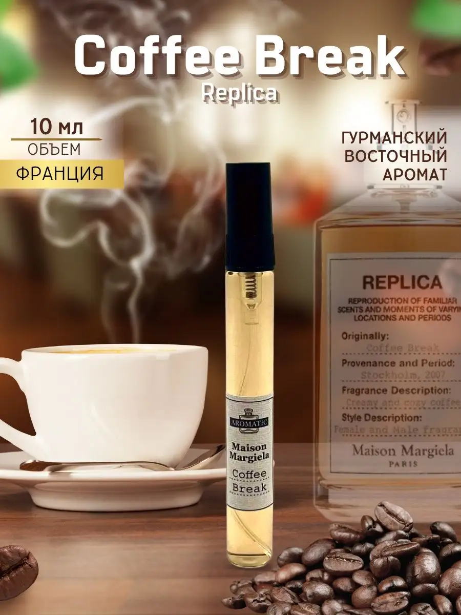Минут достаточно для его создания?