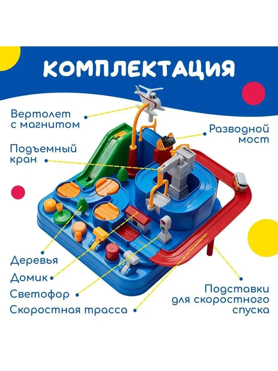 Веревочный парк – трассы для детей и взрослых - парк развлечений Казаки Разбойники в Екатеринбурге