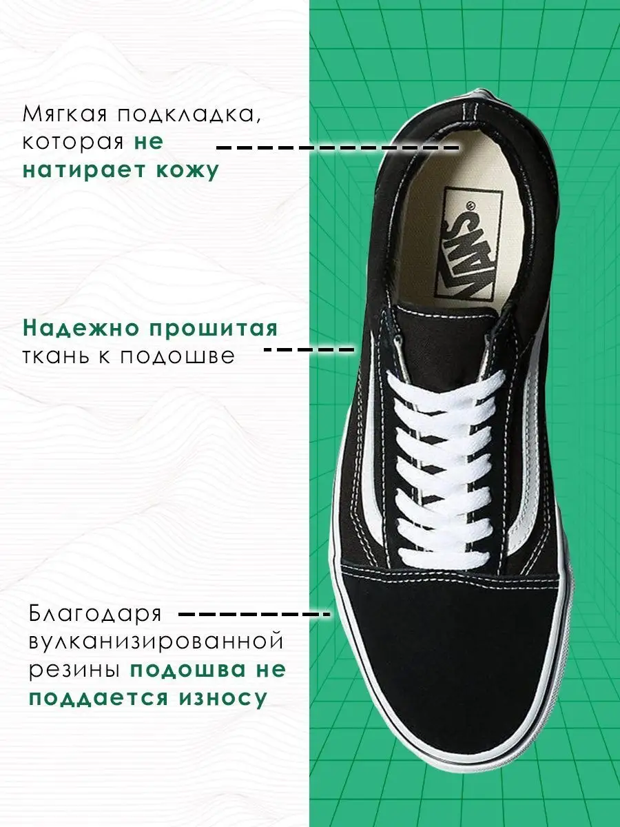 VANS 150688196 1 855