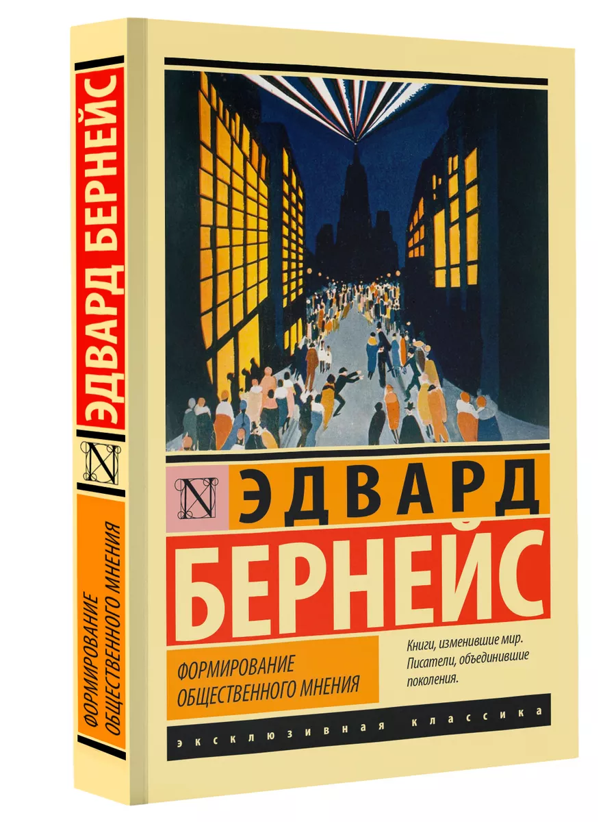 Формирование...