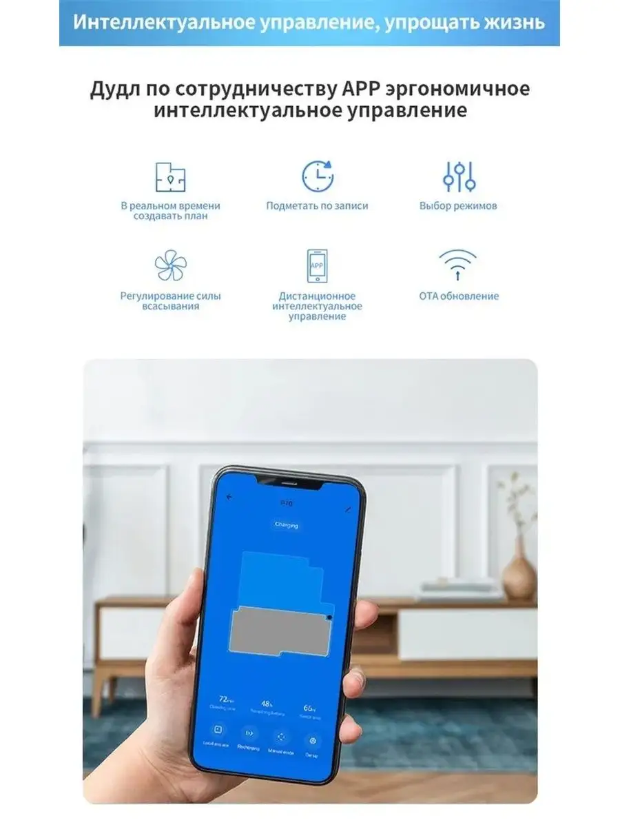 AiRROBO робот пылесос P10 AiRROBO 150690247 купить в интернет-магазине  Wildberries