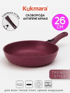 Сковорода 26 см антипригарная Trendy style со съемной ручкой Kukmara 150690699 купить за 1 697 ₽ в интернет-магазине Wildberries