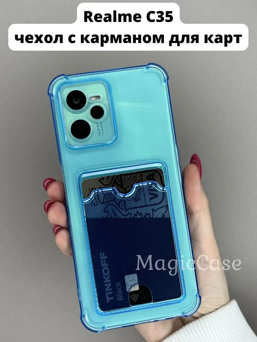 Чехол на Realme C35