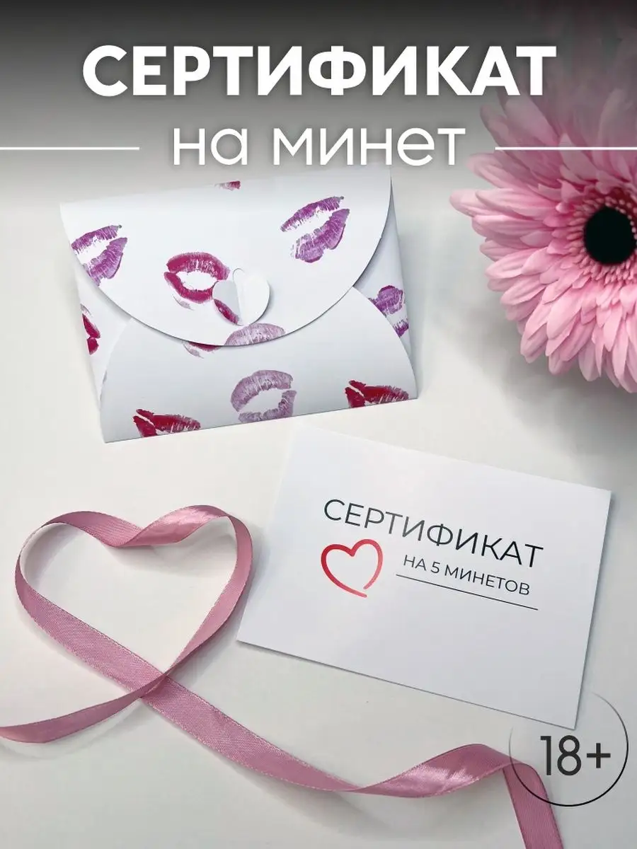 Подарки мужчинам | Интернет-магазин подарочных сертифкатов EmotionGIFTS