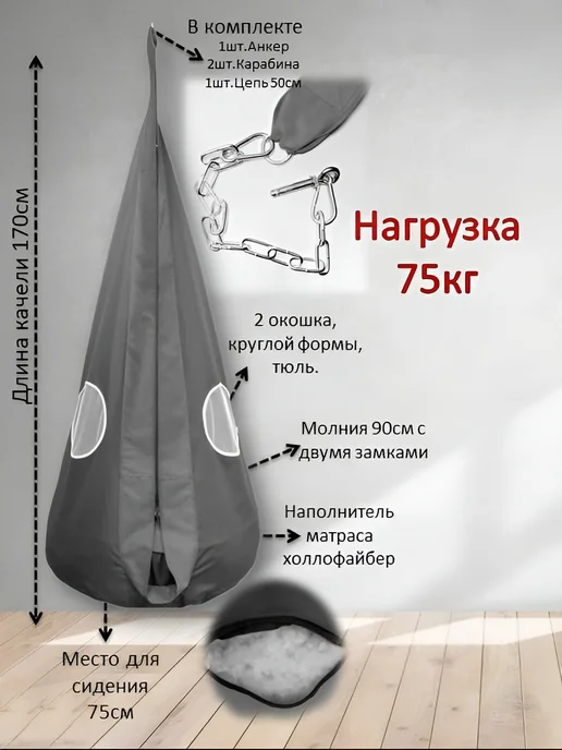 MAMSI-PAPSI Качели Кокон для детей, зеленый, фото 5